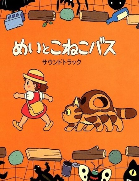 El póster del corto