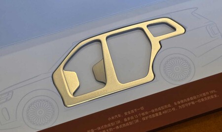 Xiaomi Skynomad