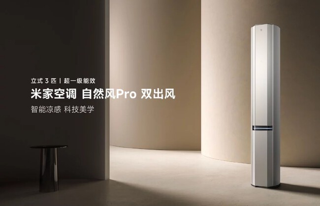 Xiaomi
