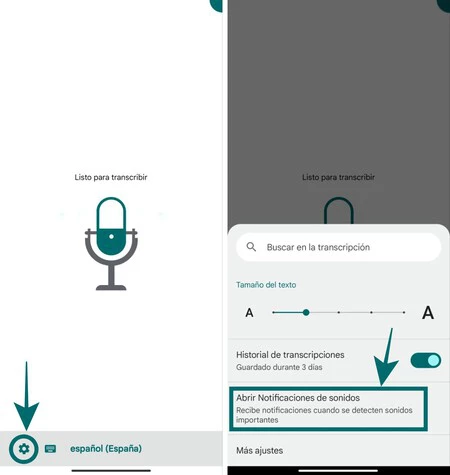 サウンド通知 1
