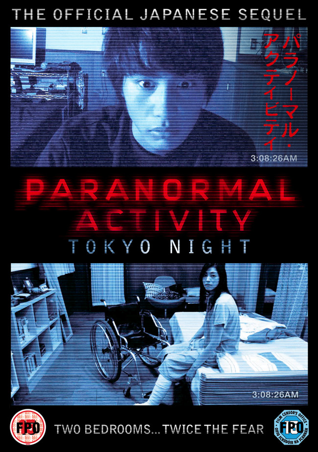 Paranormal Acivity Tokio