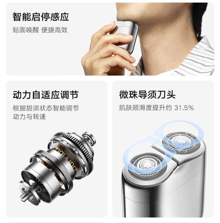 Xiaomi Mi Home Portable Electric Shaver Pro 4