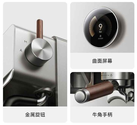 Cafetera italiana semiautomática inteligente Xiaomi Mi Home Pro