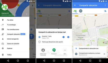 マップで位置情報を共有