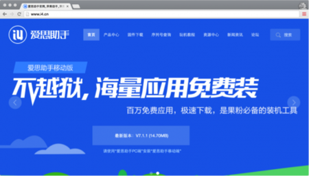 AceDeceiver, nueva amenaza para iOS centrada en usuarios de China