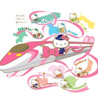 Desde Japón llega el tren más 'cuqui' del mundo: el tren bala de Hello Kitty