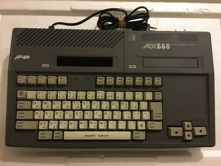 Imagen de Sakhr AX660 (Sakhar Company)