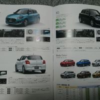 ¡Filtrado! Al Suzuki Swift 2018 le queda poco que ocultar luego de este catálogo