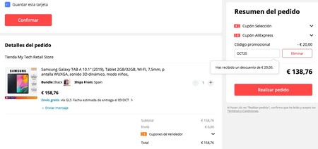 Aliexpress Plaza