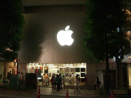 Apple Store Tokio