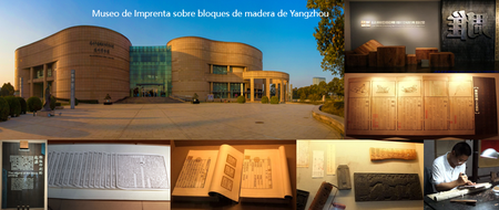 Museo De La Imprenta