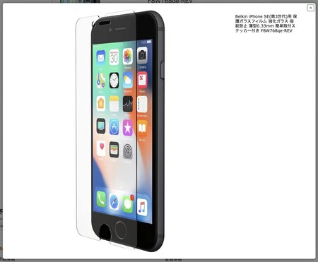 スクリーンショット 2022 03 02 11 36 44