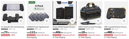productos en oferta cupon aliexpress