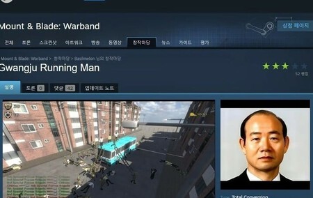 Steam