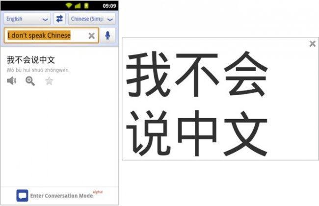 translatessclean1.jpg