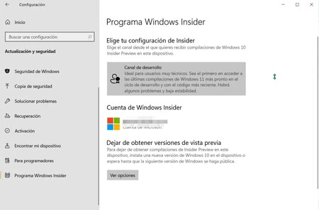 Windows 11 インサイダー