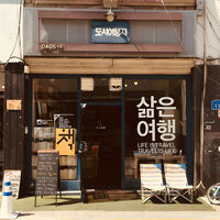 En 1953, Corea del Norte y Corea del Sur hablaban el mismo idioma. En 2026, comienzan a ser dos diferentes 