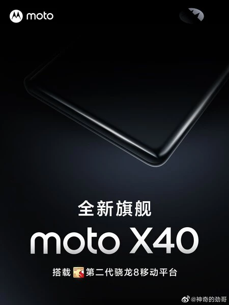 Motorola X40 Snapdragon 8 Gen 2 発表ポスター