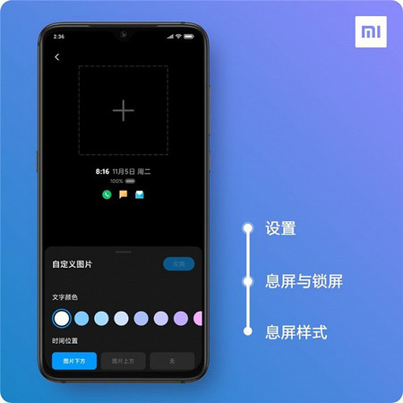 Miui 11 2
