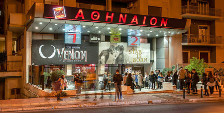 Athinaioncinemas1