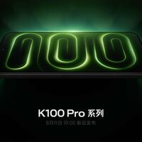 El próximo móvil de Xiaomi estrenará dos innovaciones luminosas: qué es el material luminiscente M11 