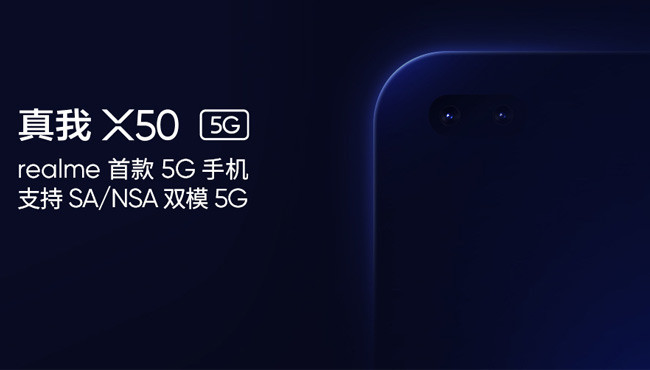 Realme X50 5g