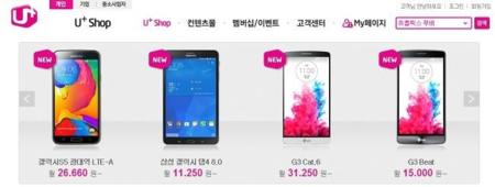 ¿Limitar la subvención de terminales por ley? En Corea del Sur lo hacen pero aun así ...