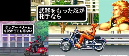 Dragon Ball Tekken Y Mortal Kombat Marvel Tokon Llena De Referencias Increibles A Deadpool Y Estas Son Las Mejores