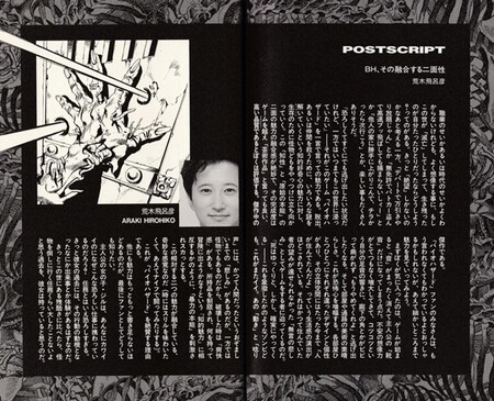 Resident Evil Hirohiko Araki Jojos