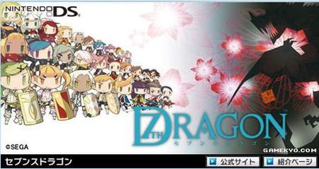 '7th Dragon' parece que será el título del nuevo RPG de SEGA
