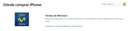 Confirmado: El iPhone 3G de venta en tiendas movistar a partir del 11 de julio