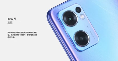 OPPO Reno7 SE 5G