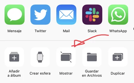 iPhone に隠された写真を表示する