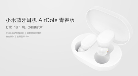 Mi Airdots Youth Edition