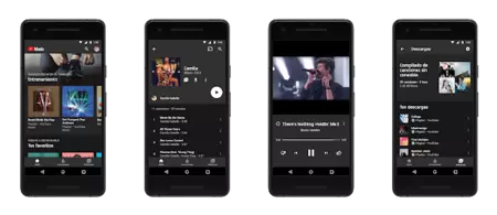 YouTube ミュージックとプレミアム