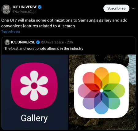 1 つの UI 7 ギャラリー