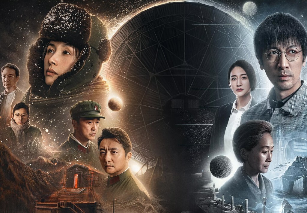 Dónde ver gratis 'Tres cuerpos', la serie china que adapta más fielmente y en su integridad 'El problema de los tres cuerpos'