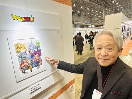 Critica Portada Dragon Ball Super