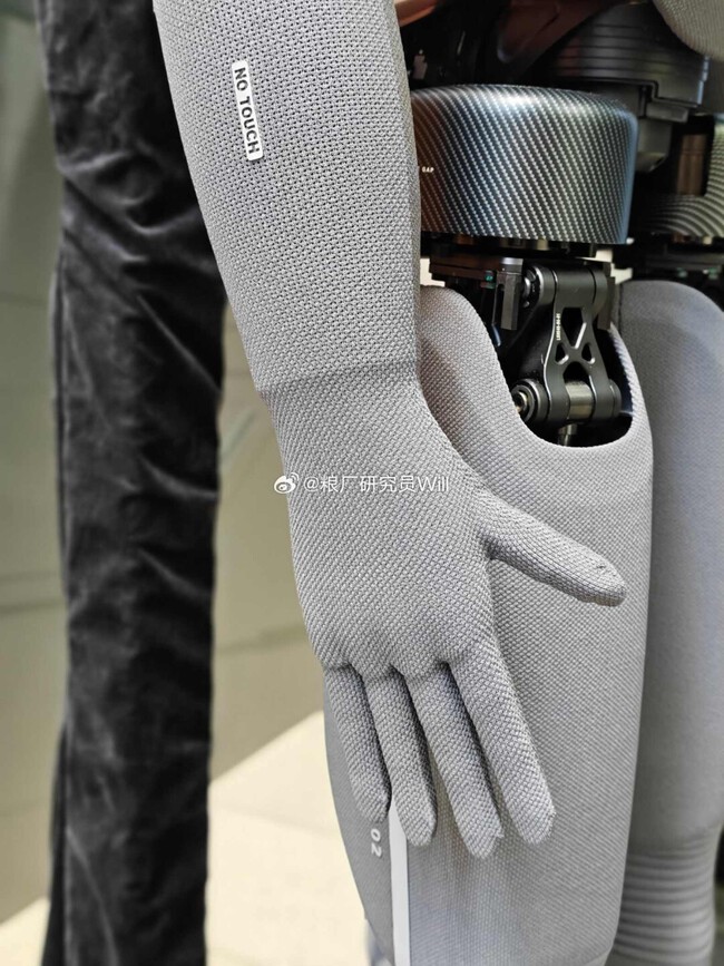 robot Xiaomi