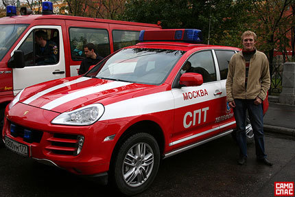 Porsche Cayenne S Emergency Vehicle