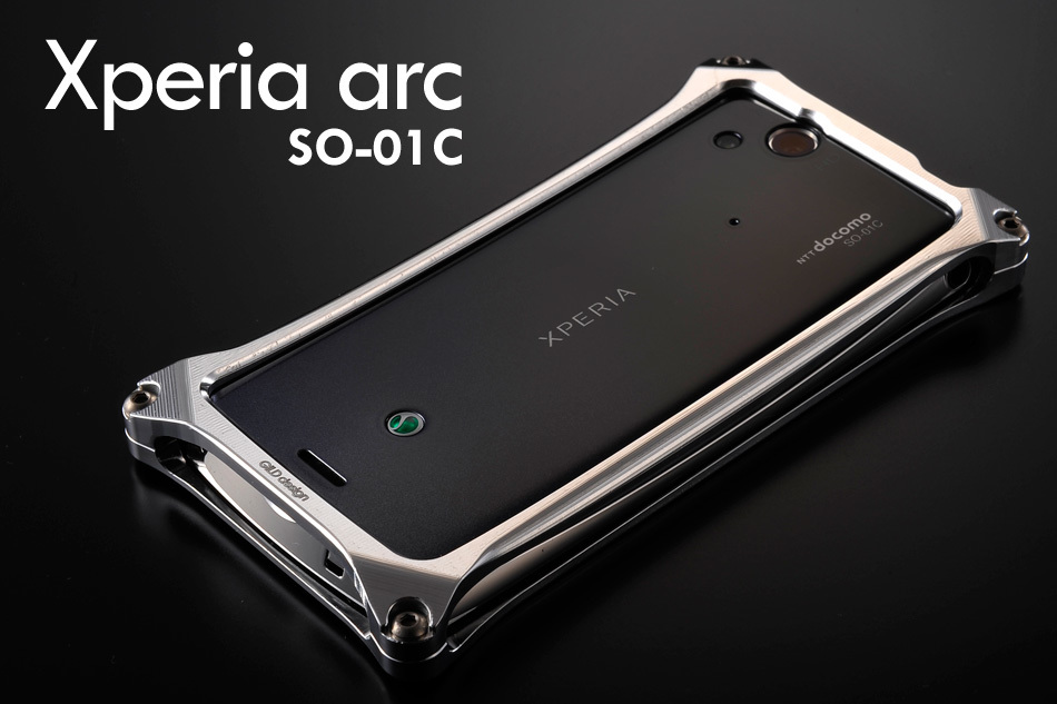 arc design