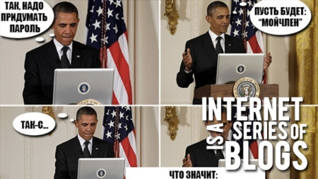 El botón misterioso, los trolls de Putin y más. Internet is a series of blogs (304)