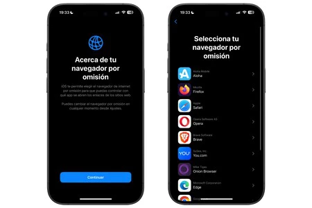 iOS 17 4 サファリ