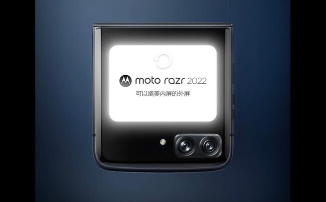 Motorola Razr