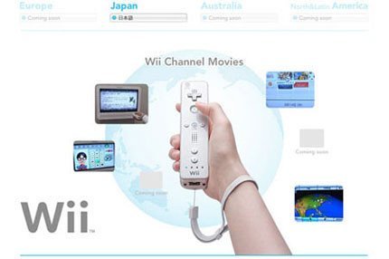 La Wii americana necesitará ser actualizada