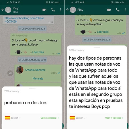 句読点が欠けているものの、転写は良好です