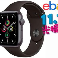 Con el cupón P1111 del Día del Soltero 2020 de eBay tienes el Apple Watch SE de 40mm por sólo 262 euros