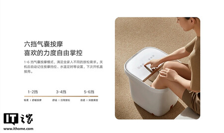 Xiaomi Mijia Smart Air Bag Foot Bath5