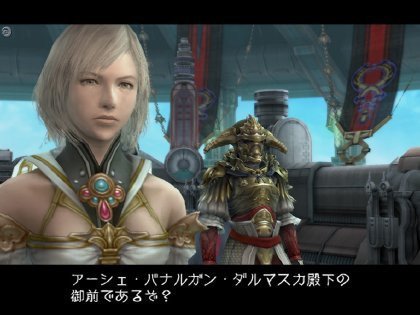 Final Fantasy XII, nuevas imágenes
