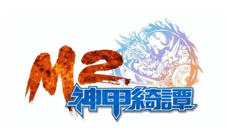 Imagen de M2 (Sankando)